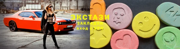 MDMA Беломорск