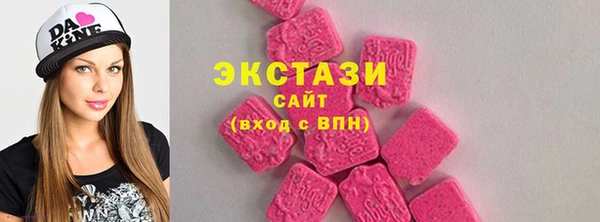 MDMA Беломорск